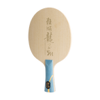 DHS Hurricane Long 5H Table Tennis Blade