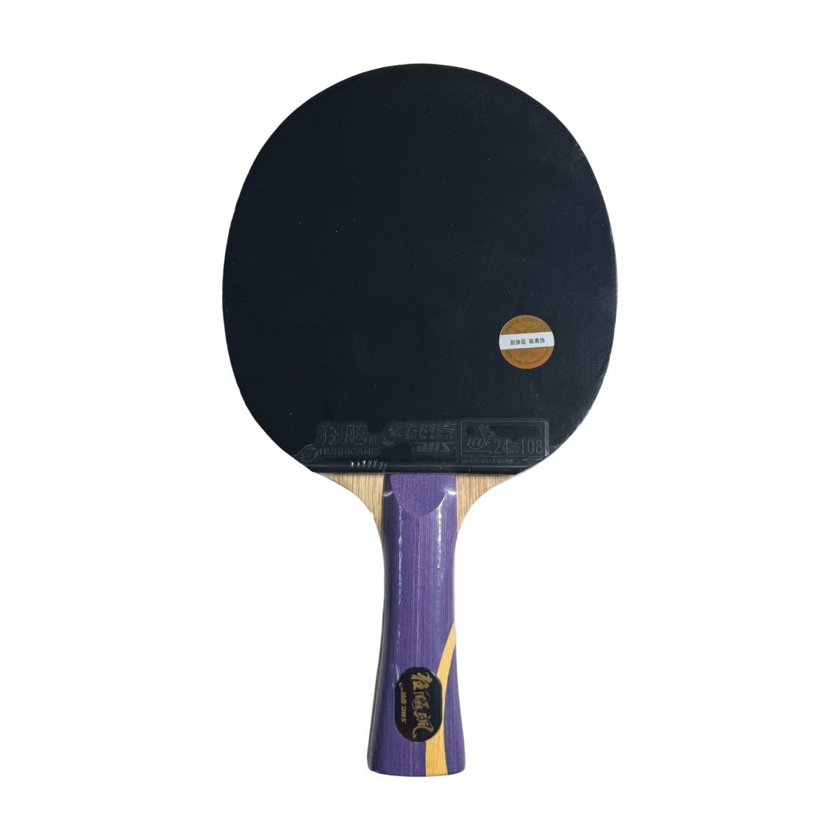 DHS Sun Yingsha Classic Series Table Tennis Racket Set